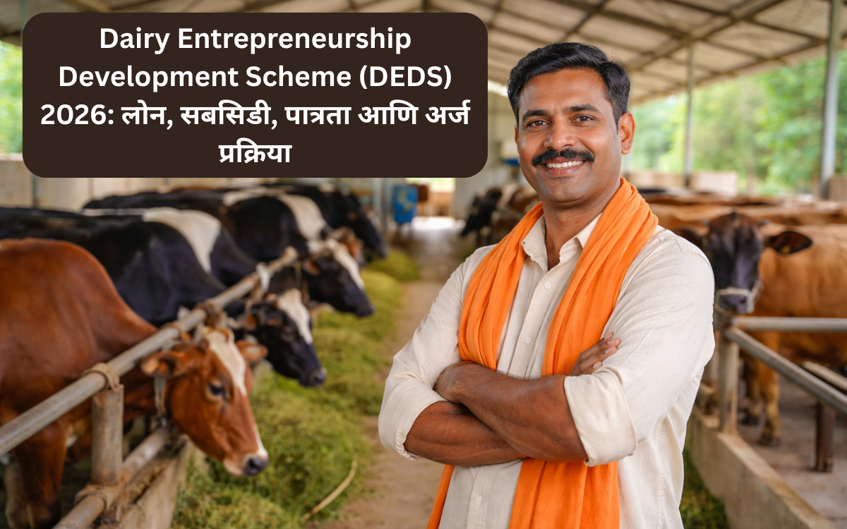 Indian dairy farmer managing cows under Dairy Entrepreneurship Development Scheme (DEDS) 2026 subsidy loan support