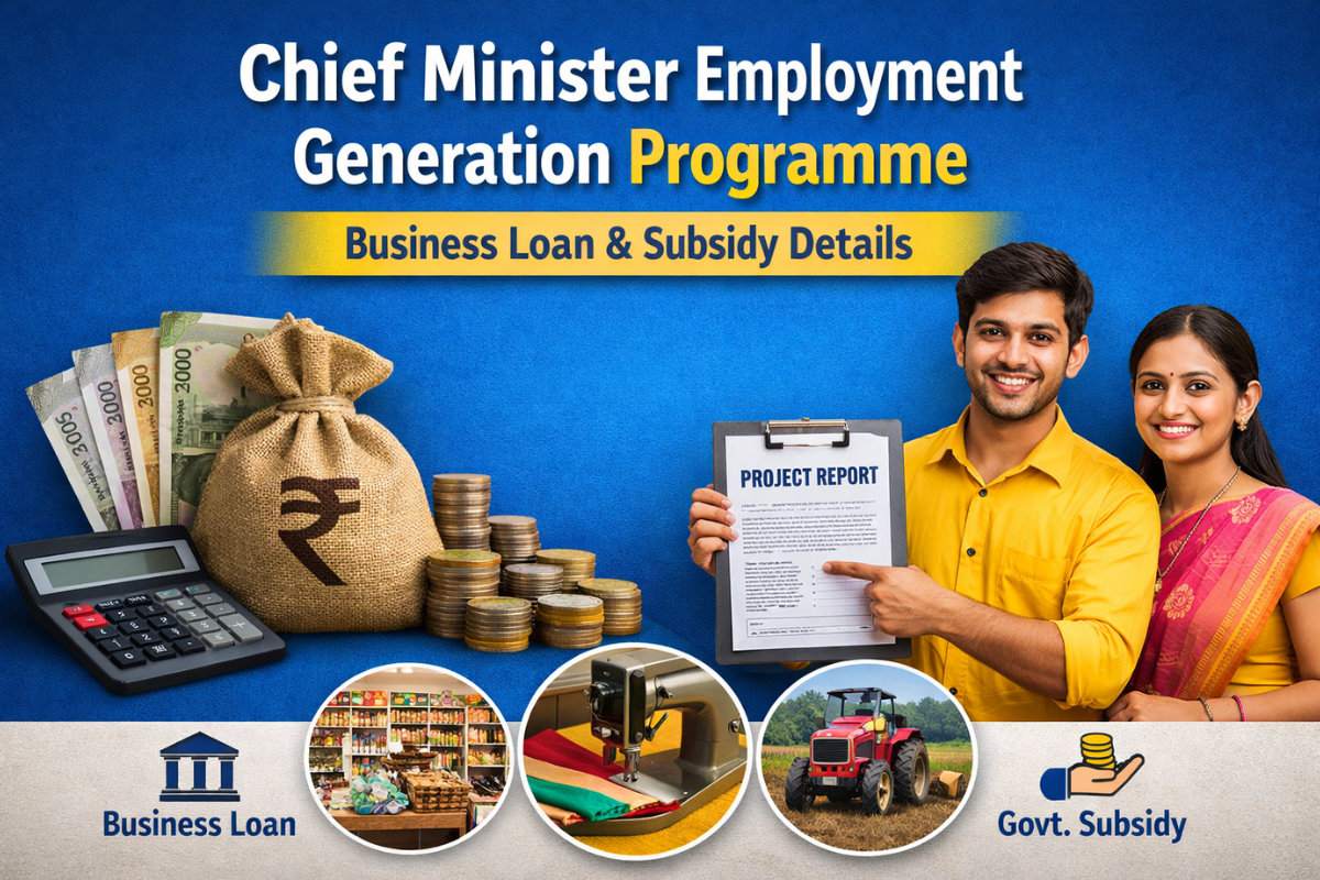 Chief Minister Employment Generation Programme loan and subsidy information for starting small business in Maharashtra