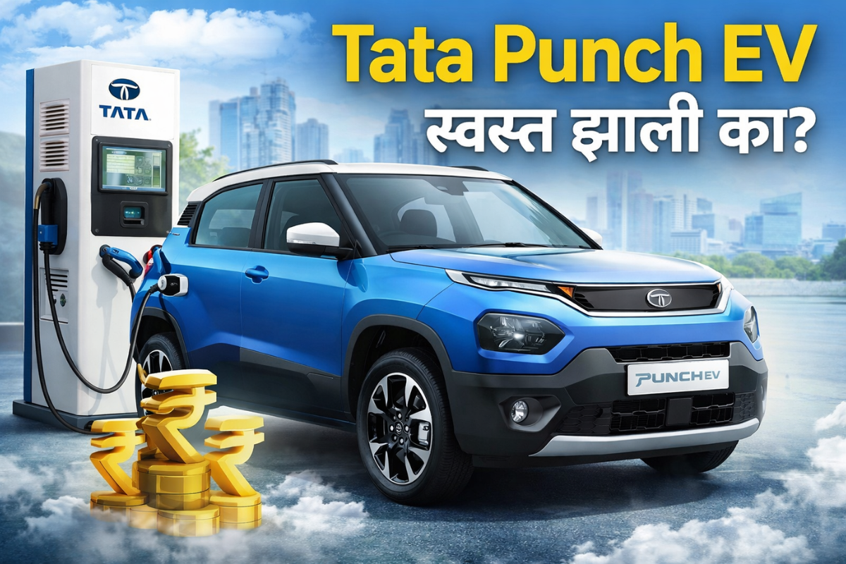 Tata Punch EV cheapest electric SUV price and charging cost in India