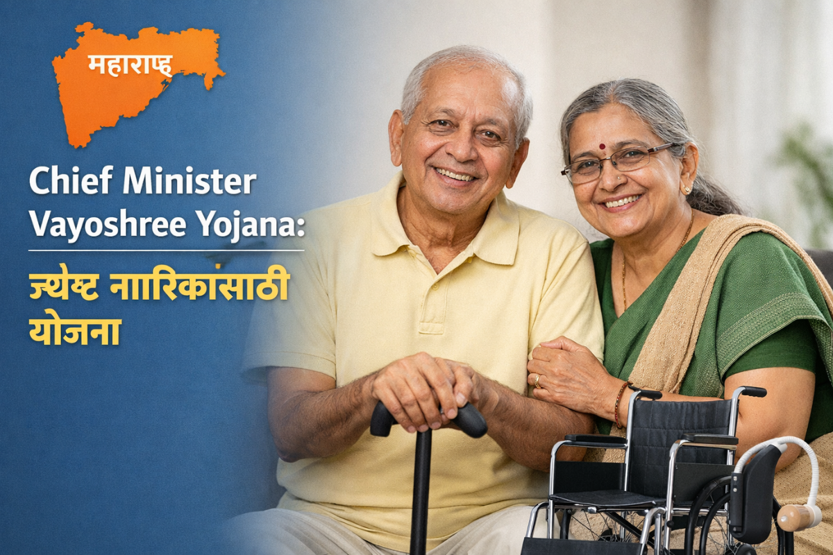 Chief Minister Vayoshree Yojana महाराष्ट्र ज्येष्ठ नागरिकांसाठी सरकारी योजना माहिती